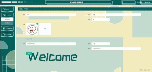 SpringBoot與微信小程序融合 健康飲食軟件的設(shè)計、實現(xiàn)與商業(yè)化路徑