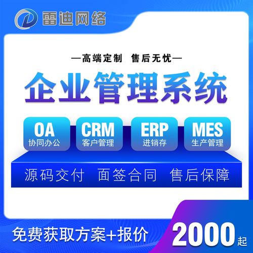 云ERP進(jìn)銷存管理軟件 基于Uniapp的跨平臺(tái)開發(fā)與銷售新篇章