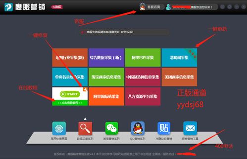 大數(shù)據(jù)智能營銷軟件與筆記本價(jià)格解析 鄭州鷹眼大數(shù)據(jù)引領(lǐng)計(jì)算機(jī)軟件新趨勢