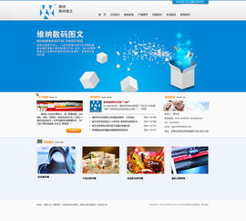 蘇州專業(yè)網(wǎng)站設(shè)計(jì)與網(wǎng)頁(yè)設(shè)計(jì) 驅(qū)動(dòng)企業(yè)數(shù)字化轉(zhuǎn)型的數(shù)字名片
