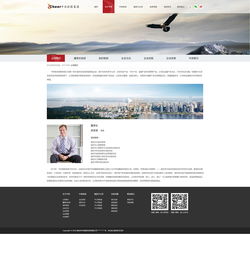集團(tuán)網(wǎng)站策劃與設(shè)計(jì) 打造數(shù)字時(shí)代的戰(zhàn)略門戶與品牌形象